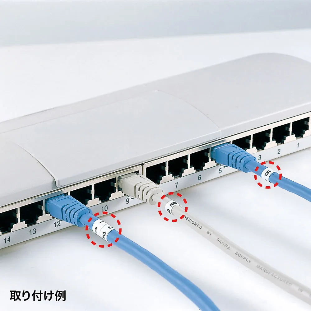 Number labels (#0-9) LB-LAN3N