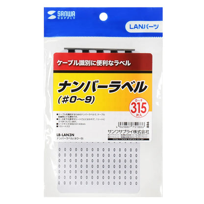 Number labels (#0-9) LB-LAN3N