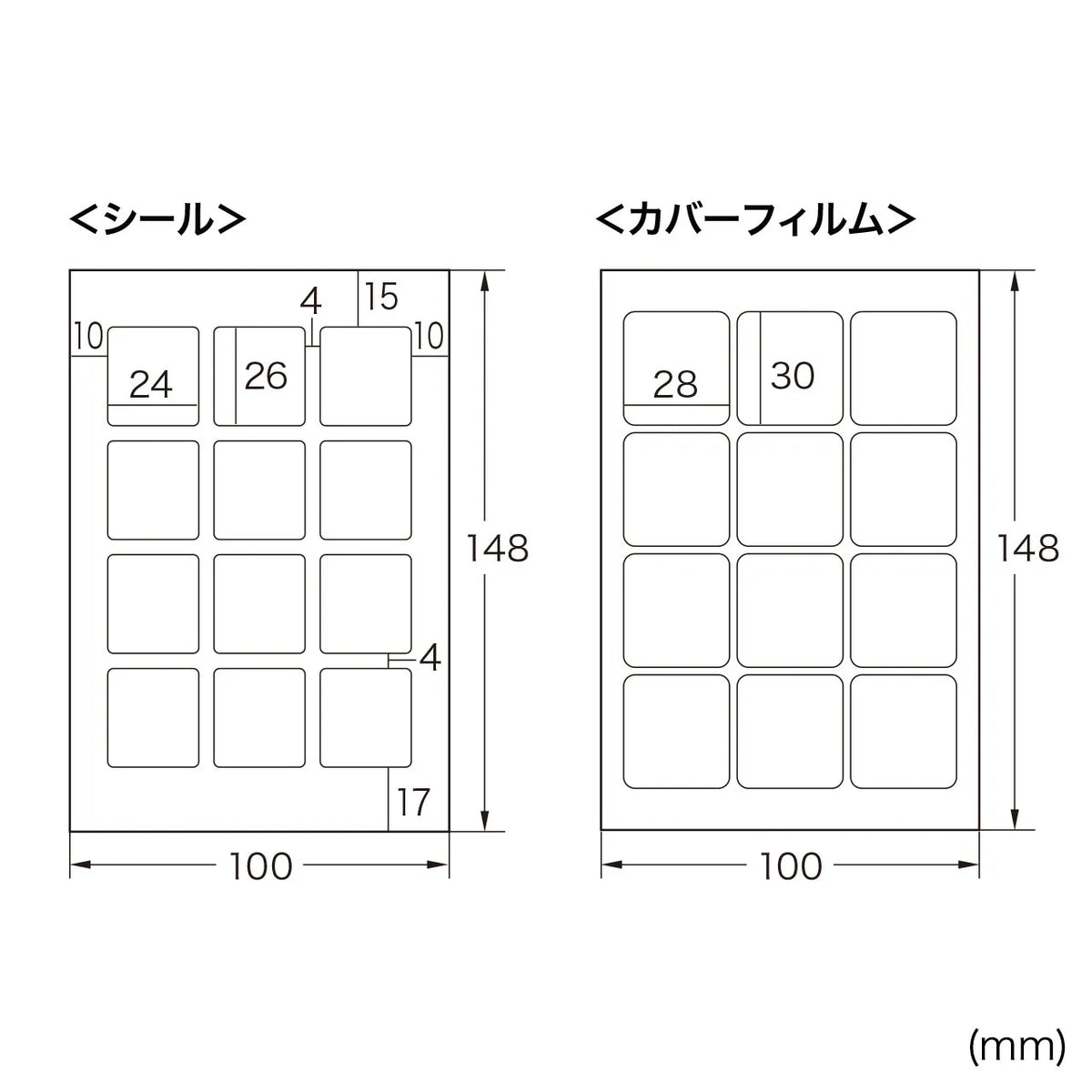 インクジェットお名前シール（ワイド） LB-NM12M