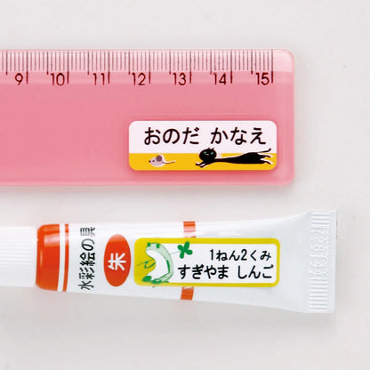 Inkjet Name Labels LB-NM16MYK