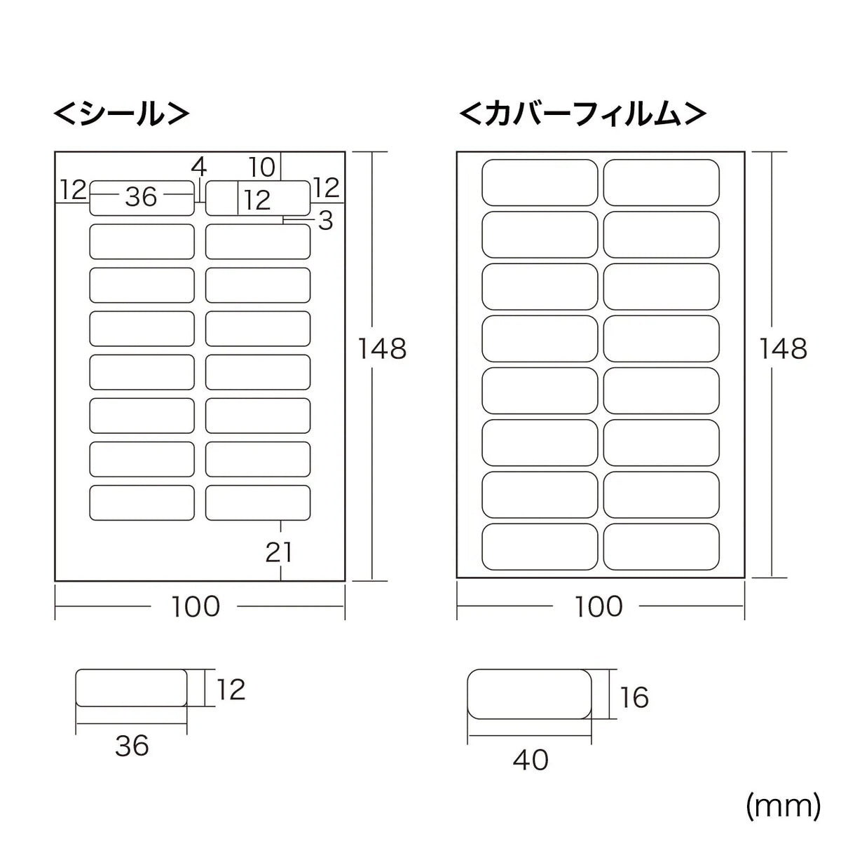 Inkjet Name Labels LB-NM16MYK