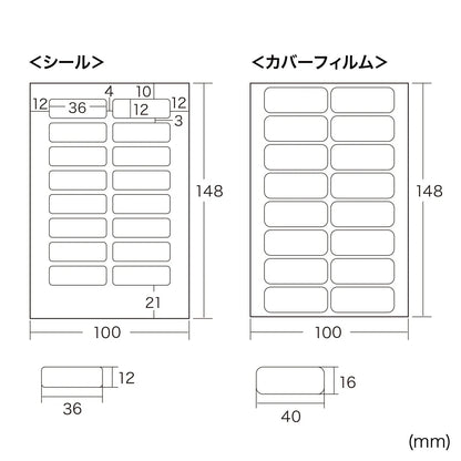 Inkjet Name Labels LB-NM16MYK