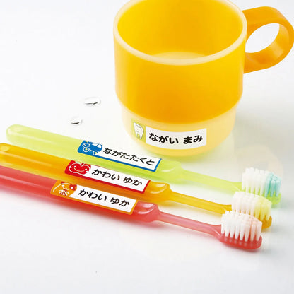 Inkjet water-resistant name labels (M) LB-NM18KT