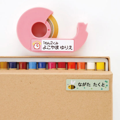 Inkjet Name Labels LB-NM18M