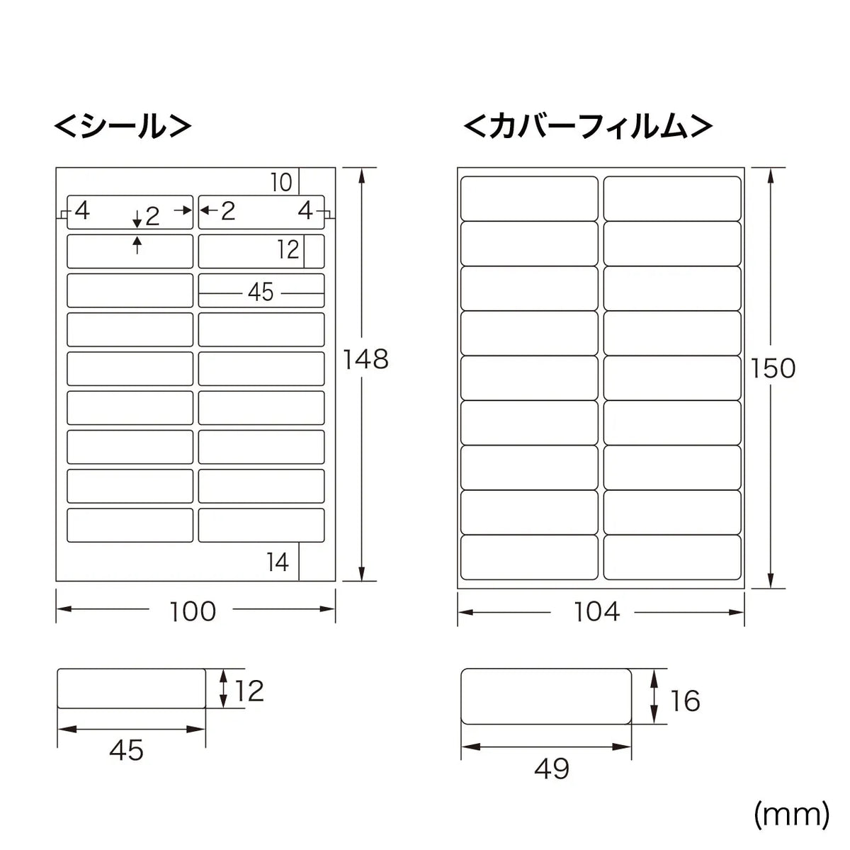 Inkjet Name Labels LB-NM18M