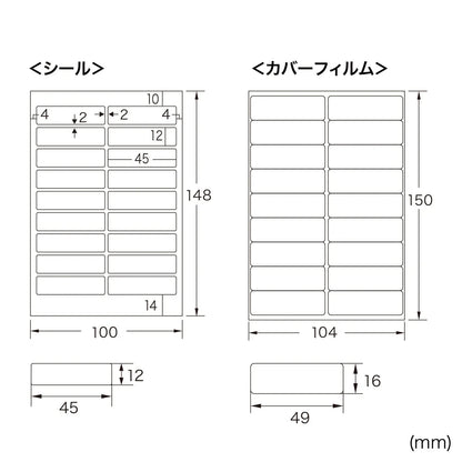 Inkjet Name Labels LB-NM18M