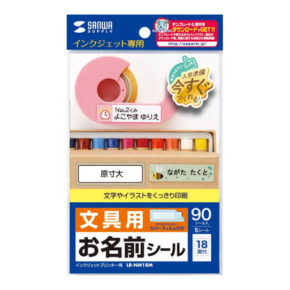 Inkjet Name Labels LB-NM18M