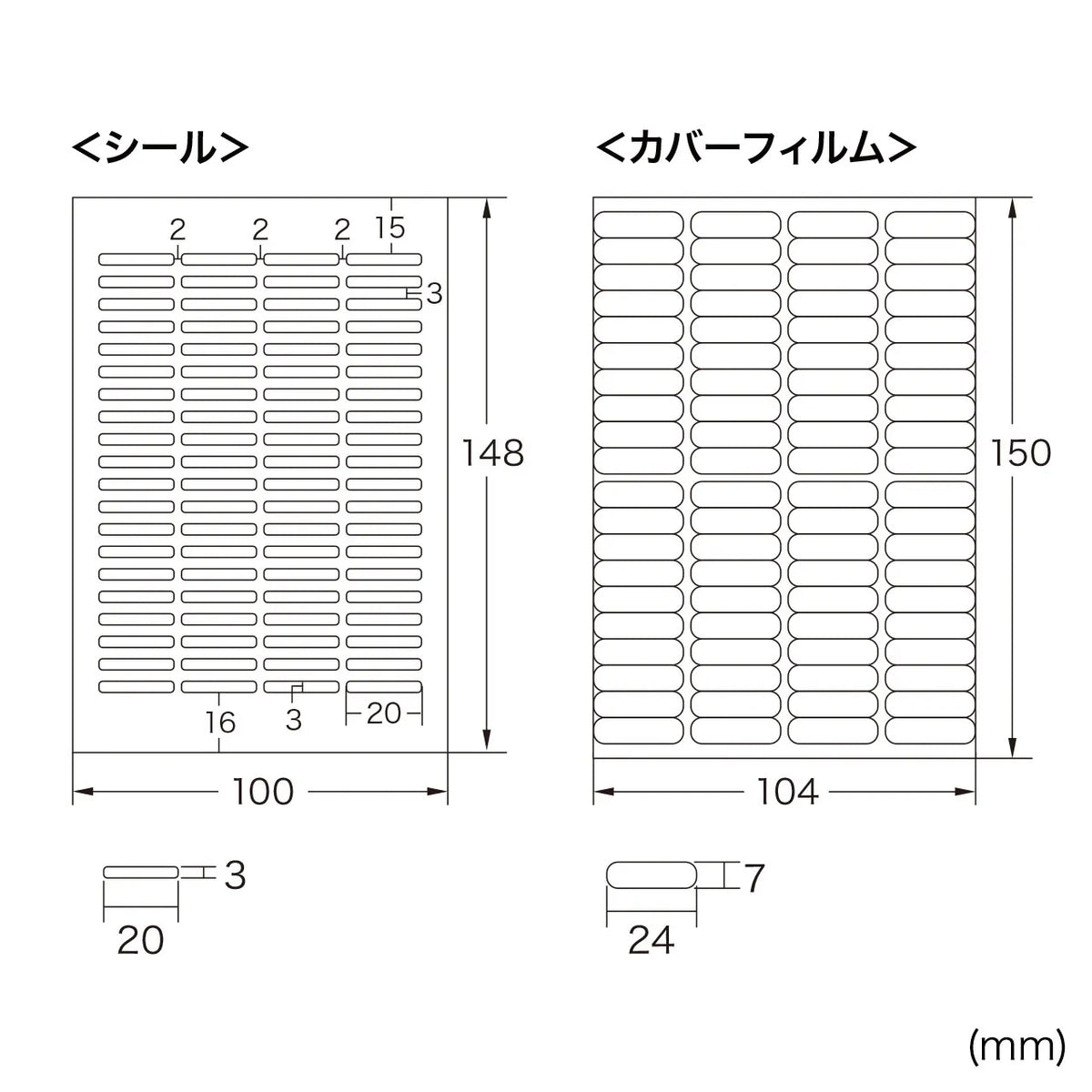 Inkjet Name Labels (Pencil) LB-NM80MEP