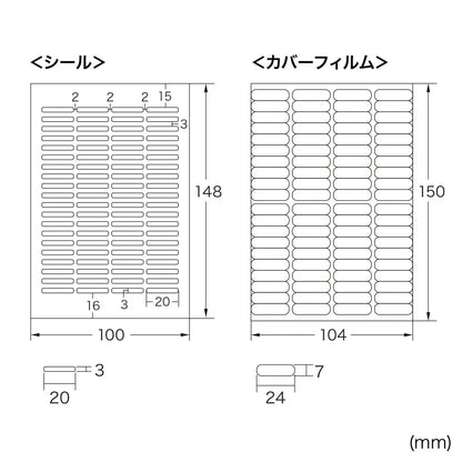 Inkjet Name Labels (Pencil) LB-NM80MEP