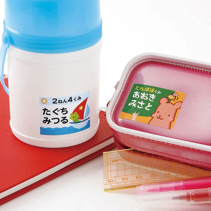 Inkjet water-resistant name labels (L) LB-NM8KT
