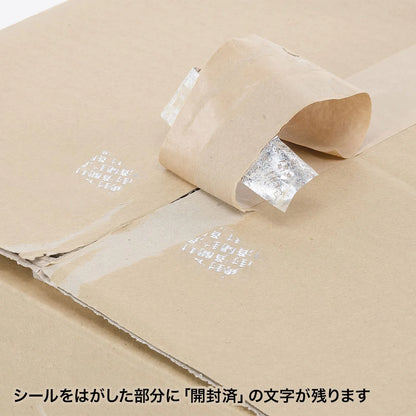 Security Seals - Uncut, 100 Sheets (LB-SL1-100)