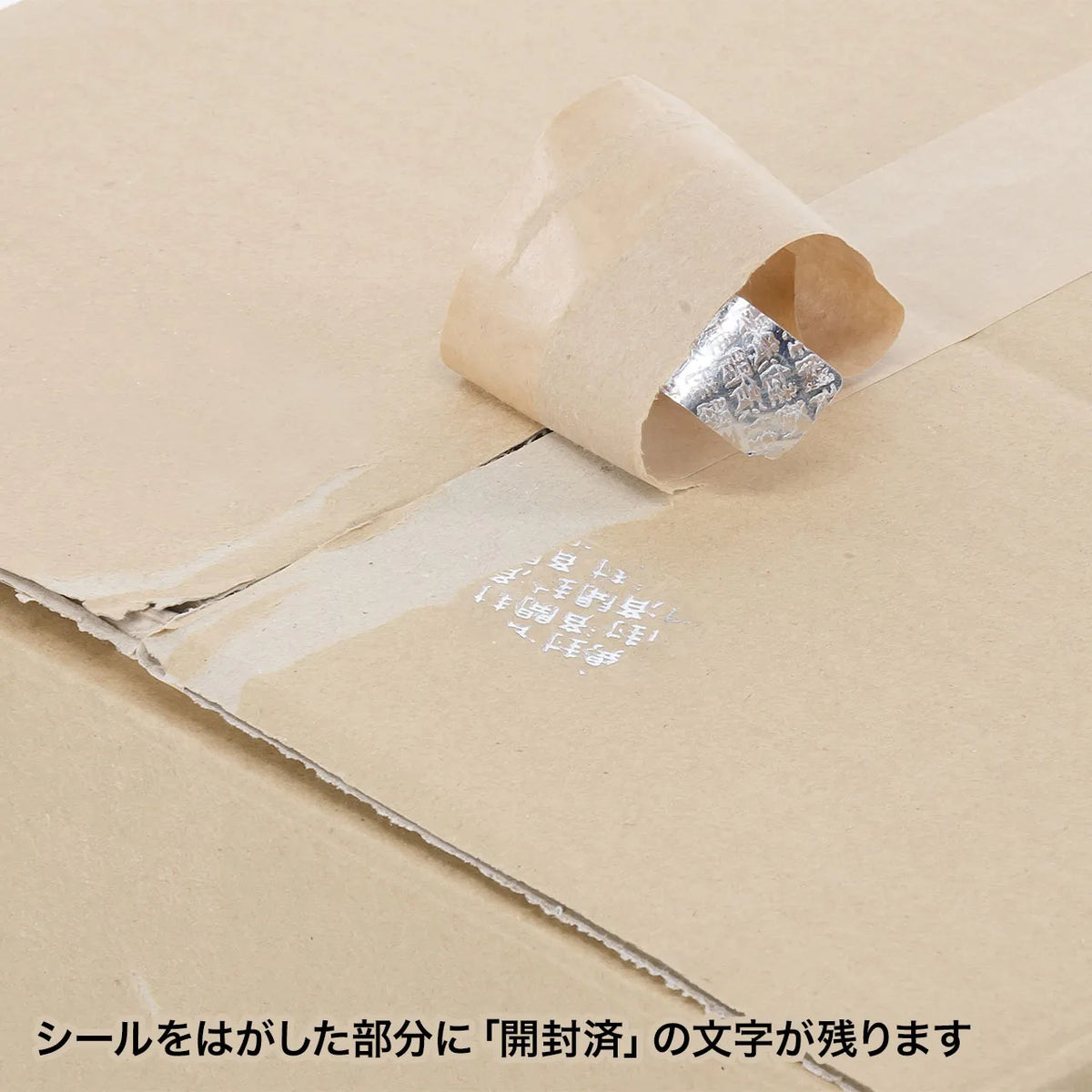 Security seals (8 labels per sheet), 100 sheets per pack, LB-SL2-100
