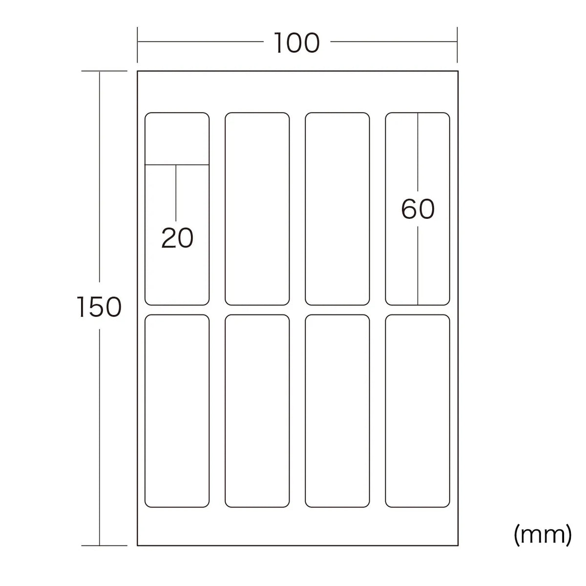 Security seals (8 labels per sheet), 100 sheets per pack, LB-SL2-100