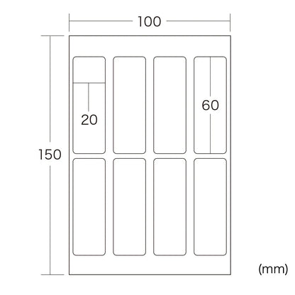 Security seals (8 labels per sheet), 100 sheets per pack, LB-SL2-100
