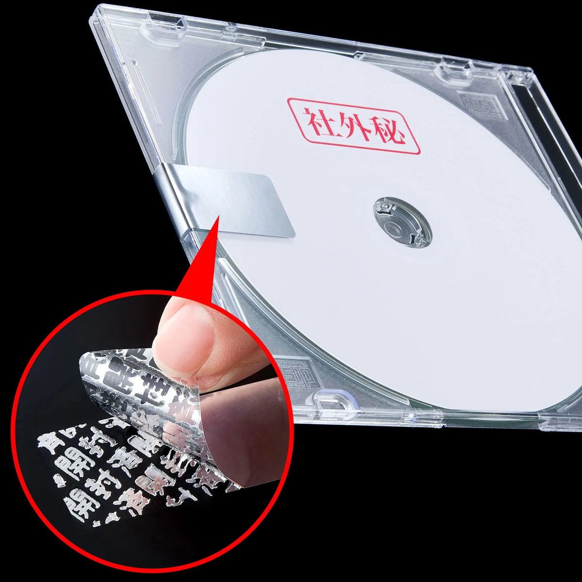 Security seal (8 labels per sheet) LB-SL2N
