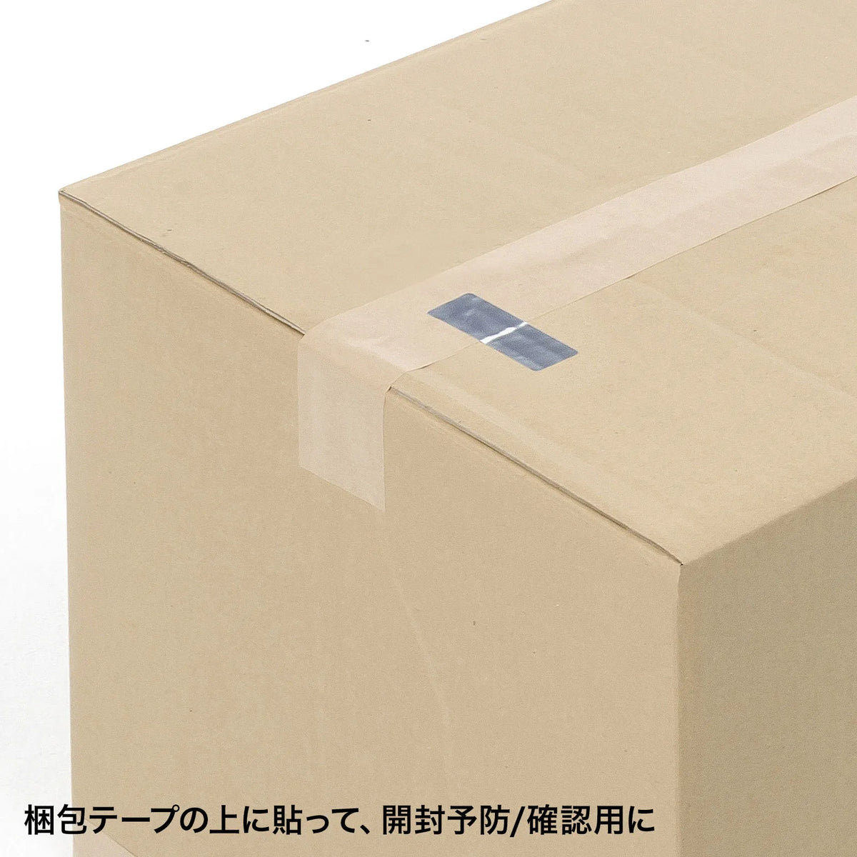 Security seal (8 labels per sheet) LB-SL2N