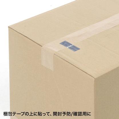 Security seal (8 labels per sheet) LB-SL2N