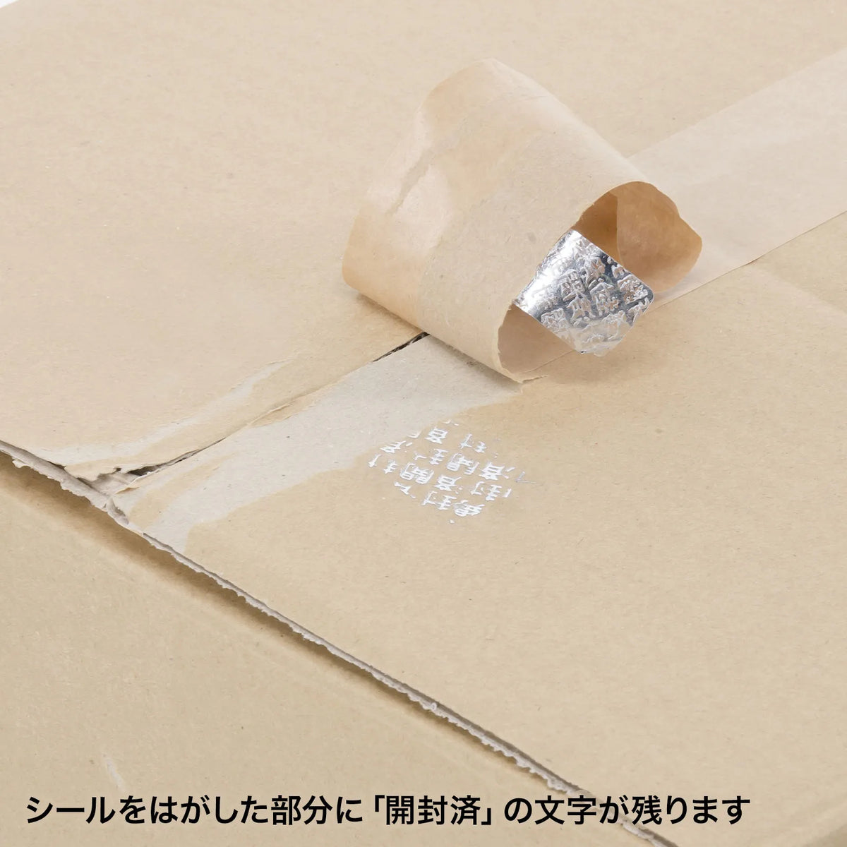 Security seal (8 labels per sheet) LB-SL2N