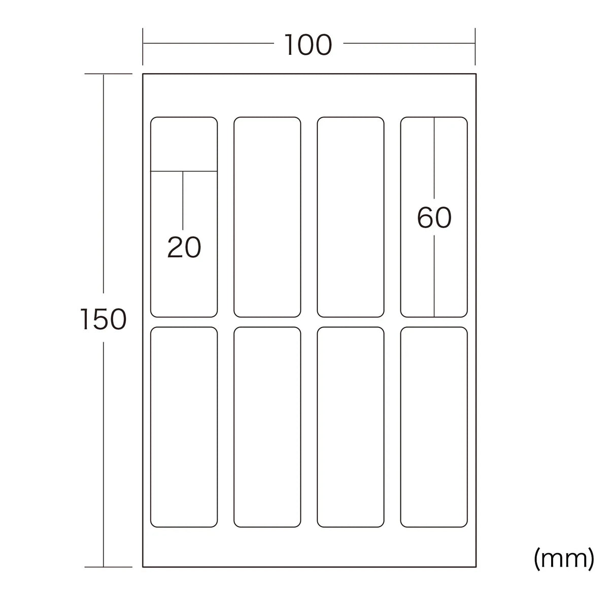 Security seal (8 labels per sheet) LB-SL2N