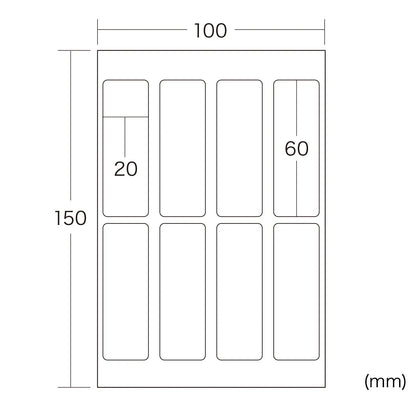 Security seal (8 labels per sheet) LB-SL2N