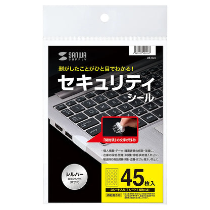 Security Seal, Matte Finish, 15 Labels (Round Seals) LB-SL5