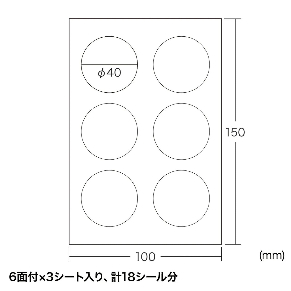Security Seal, Matte Finish, 6-Sided (Round Seal) LB-SL6