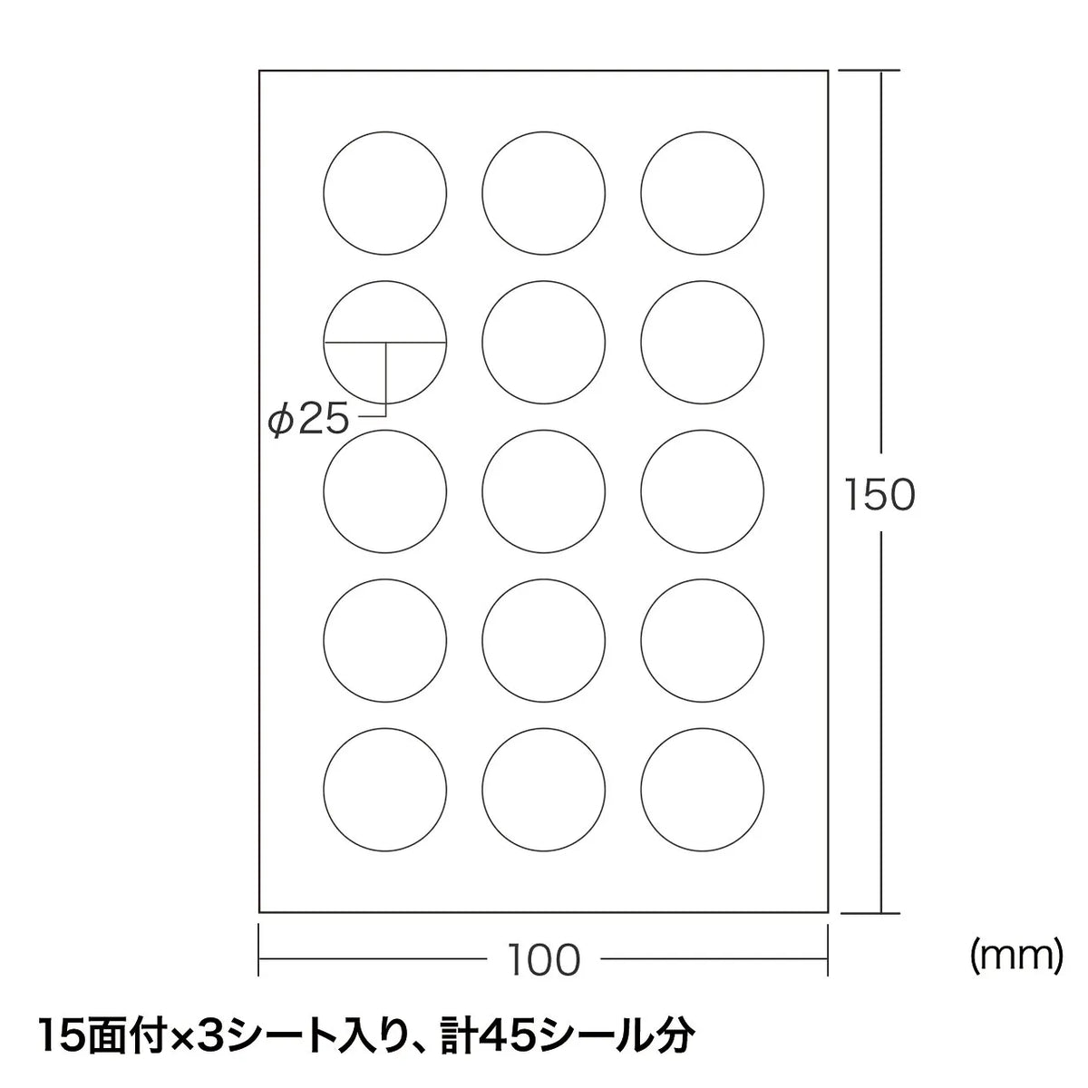 Transparent security seals, 15 labels per sheet (round seals), LB-SL7