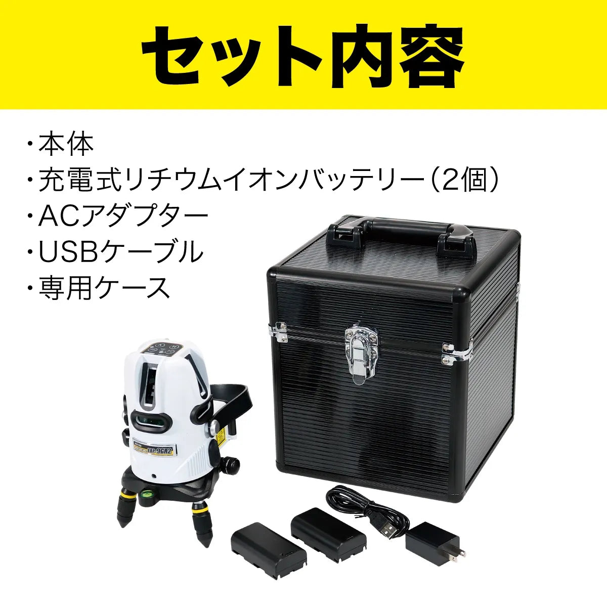 Green Laser Point Liner LBP-9GR2