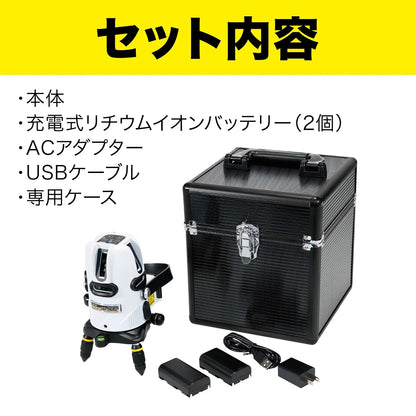 Green Laser Point Liner LBP-9GR2