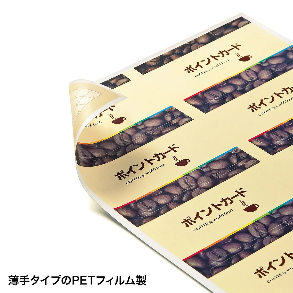 レーザープリンタ用プラスチックカード LBP-ID01