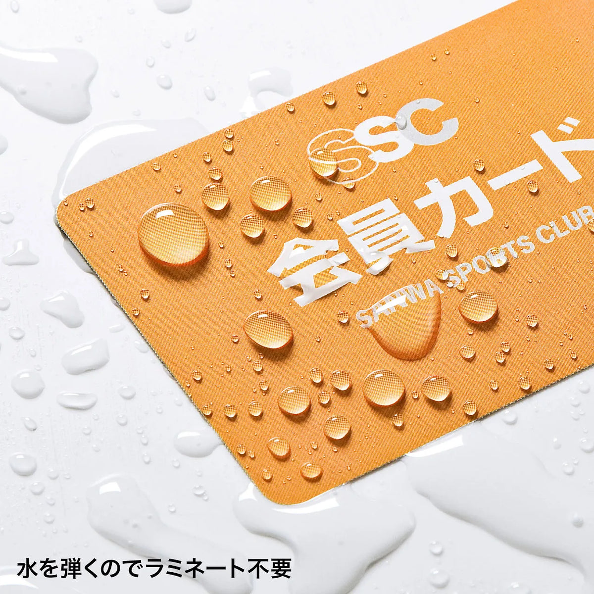 レーザープリンタ用プラスチックカード LBP-ID01