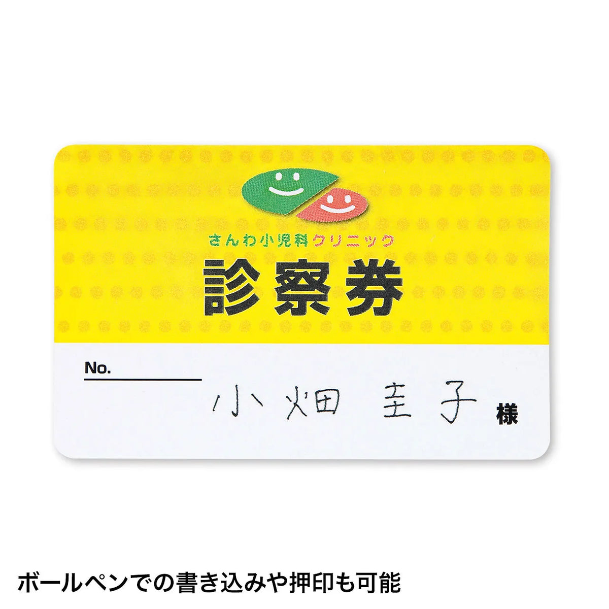 レーザープリンタ用プラスチックカード LBP-ID01