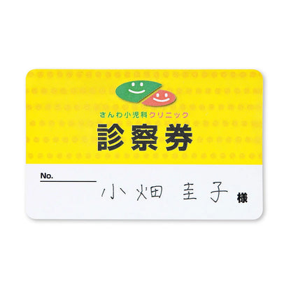 レーザープリンタ用プラスチックカード LBP-ID01