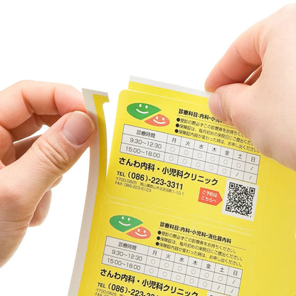 レーザープリンタ用プラスチックカード LBP-ID01
