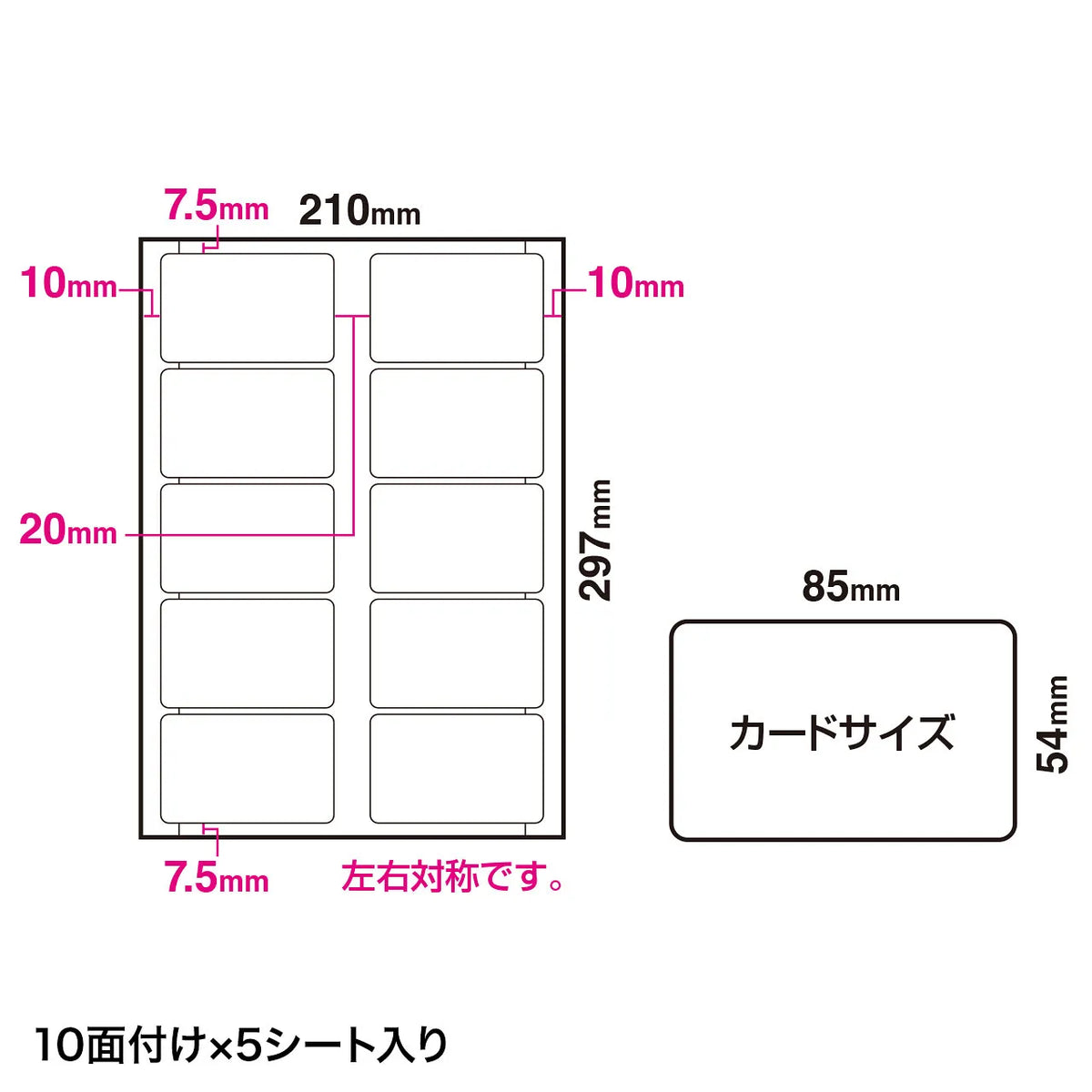 レーザープリンタ用プラスチックカード LBP-ID01