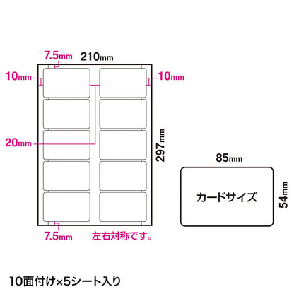 レーザープリンタ用プラスチックカード LBP-ID01