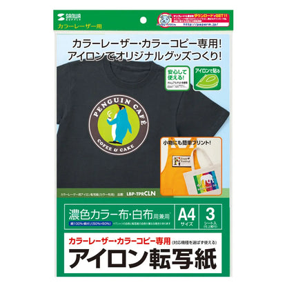 Iron-on transfer paper for color laser printers (for colored fabrics) LBP-TPRCLN