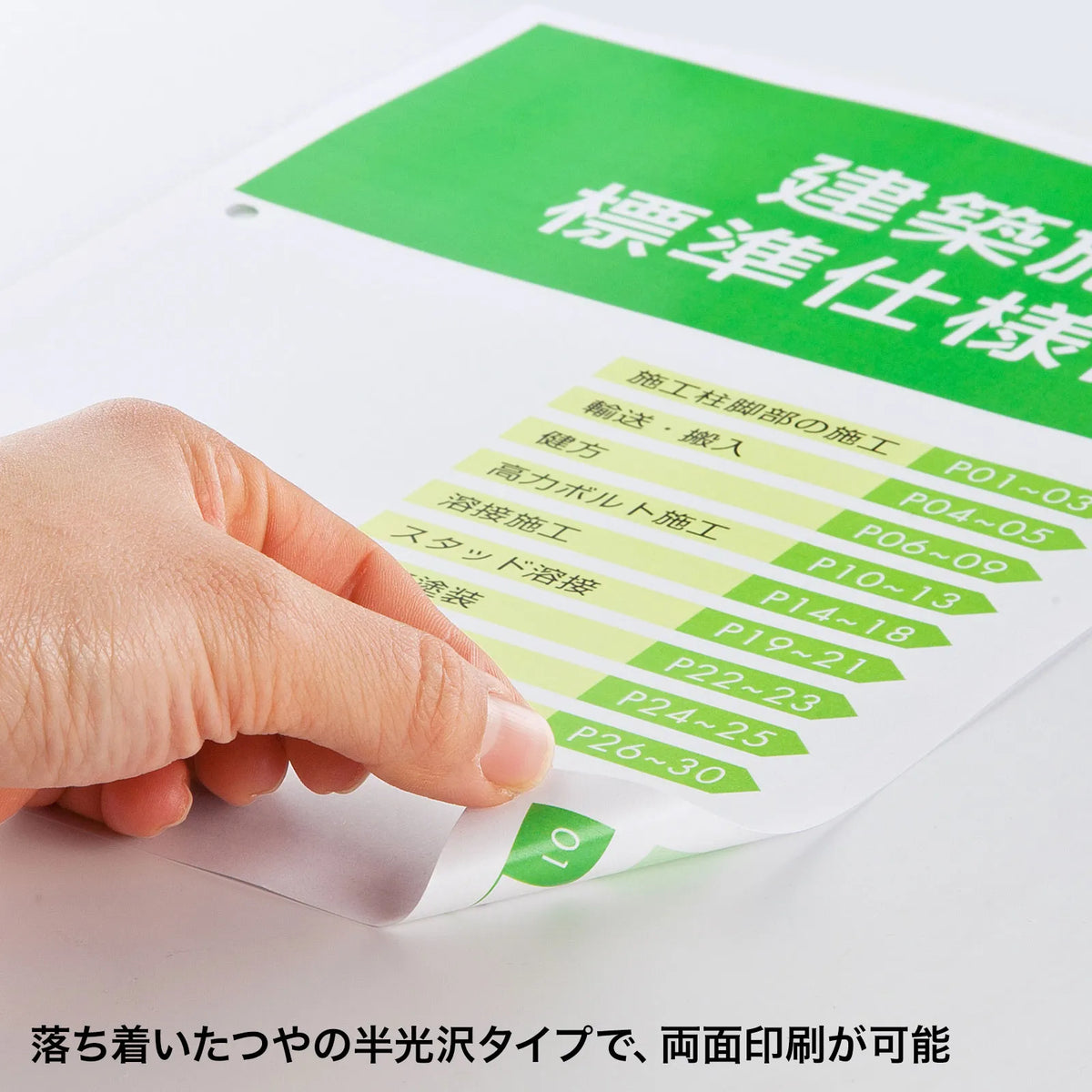 Water-resistant paper for color laser printers, standard A3 size, LBP-WPF12MDPN-A3