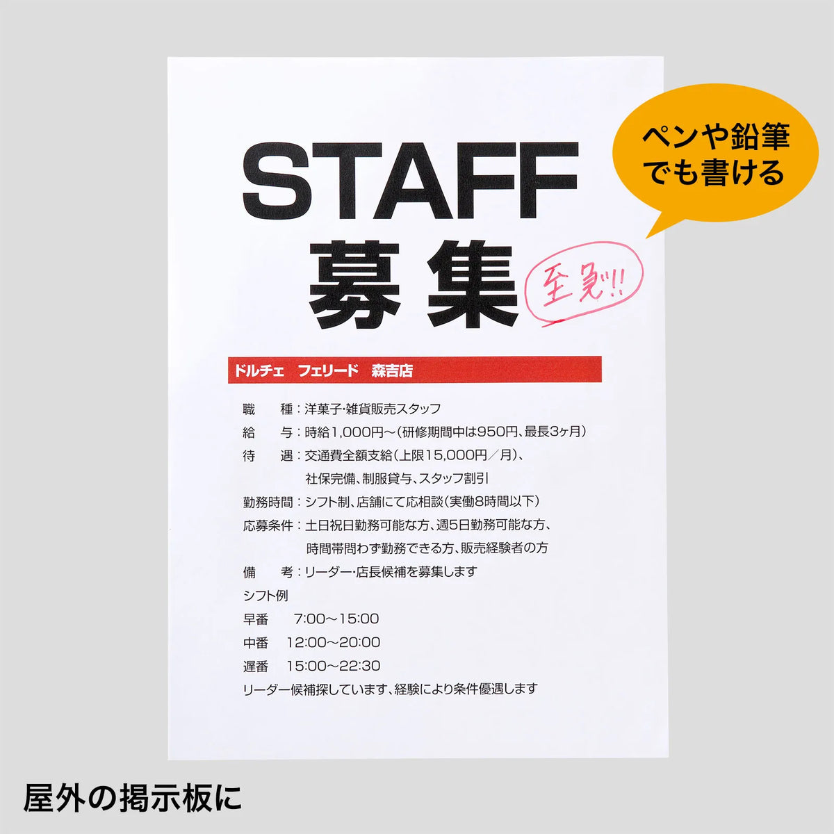 Water-resistant paper for color laser printers, standard A3 size, LBP-WPF12MDPN-A3