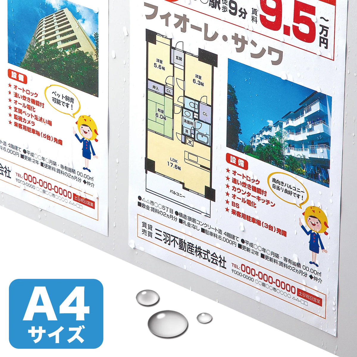 カラーレーザー用 耐水紙・標準 LBP-WPF12MDPN