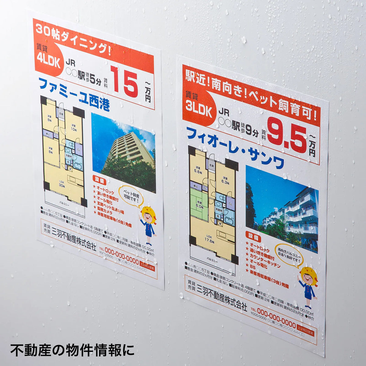 カラーレーザー用 耐水紙・標準 LBP-WPF12MDPN