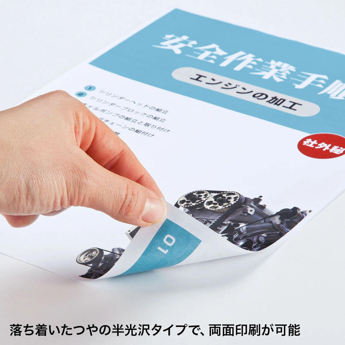 Water-resistant paper for color laser printers, medium thickness, A3 size, LBP-WPF15MDPN-A3