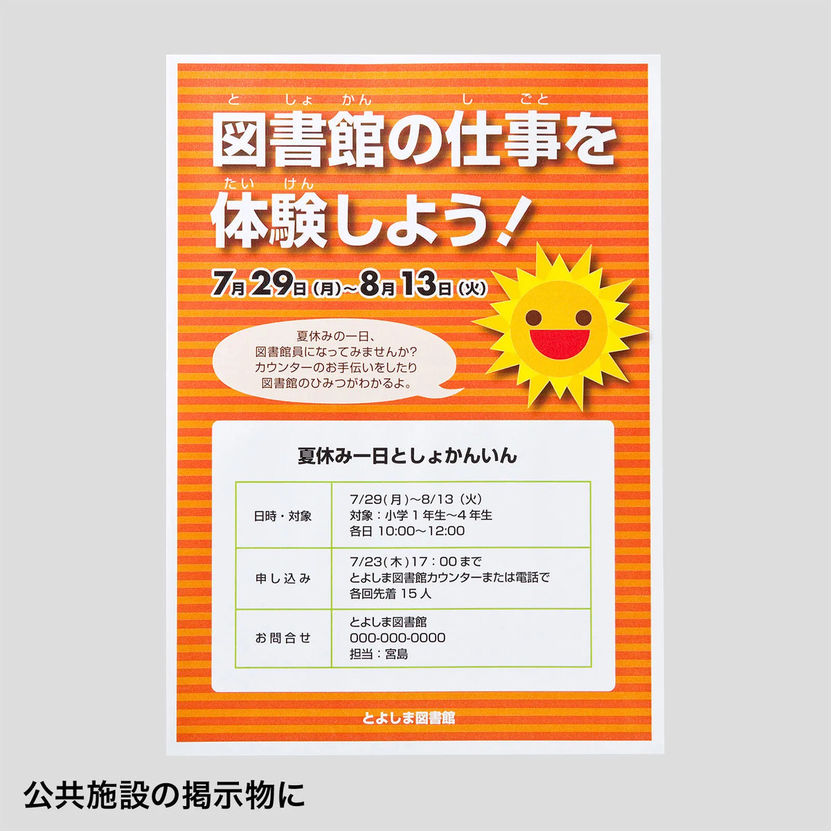 Water-resistant paper for color laser printers, medium thickness, A3 size, LBP-WPF15MDPN-A3