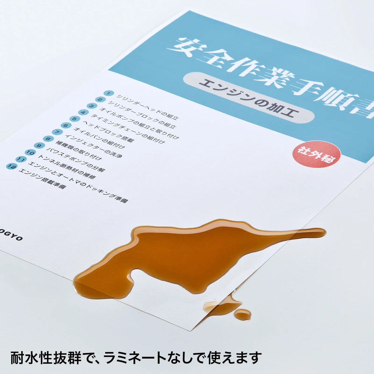 Water-resistant paper for color laser printers, medium thickness, A3 size, LBP-WPF15MDPN-A3