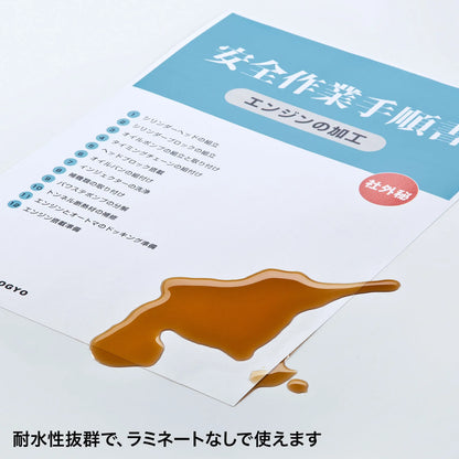Water-resistant paper for color laser printers, medium thickness, A3 size, LBP-WPF15MDPN-A3