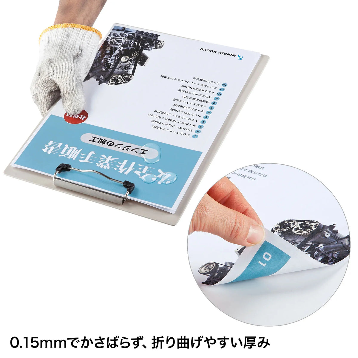 カラーレーザー用 耐水紙・中厚 LBP-WPF15MDPN