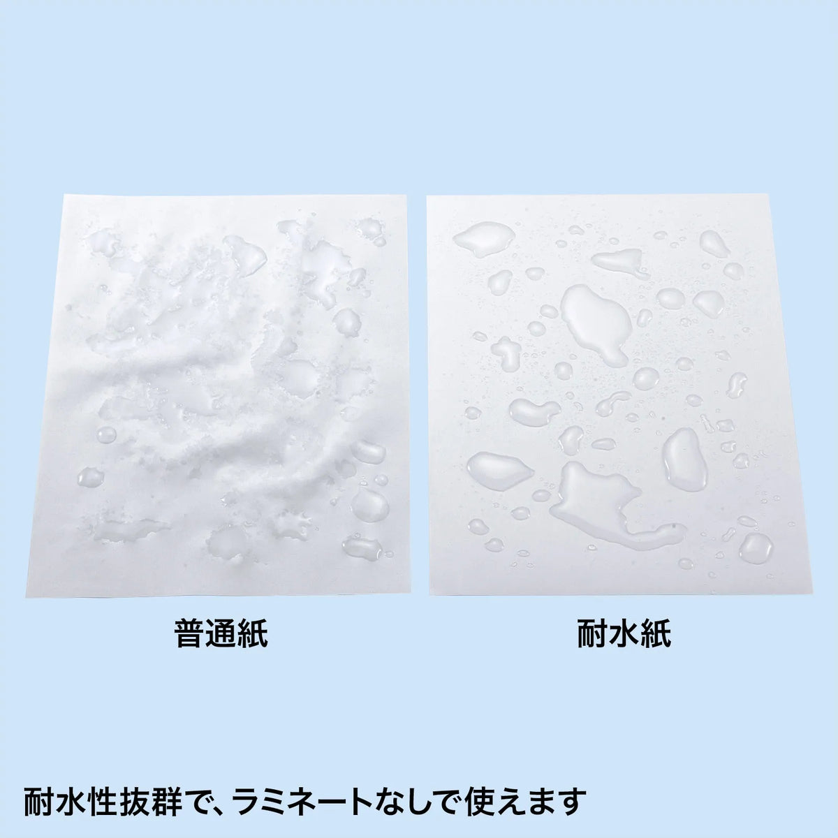 Water-resistant paper for color laser printers, extra thick LBP-WPF22MDPN