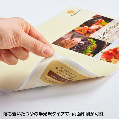 Water-resistant paper for color laser printers, extra thick LBP-WPF22MDPN
