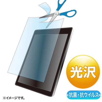 10.1型まで対応フリーカットタイプ抗菌・抗ウイルス光沢フィルム LCD-101WABVGF