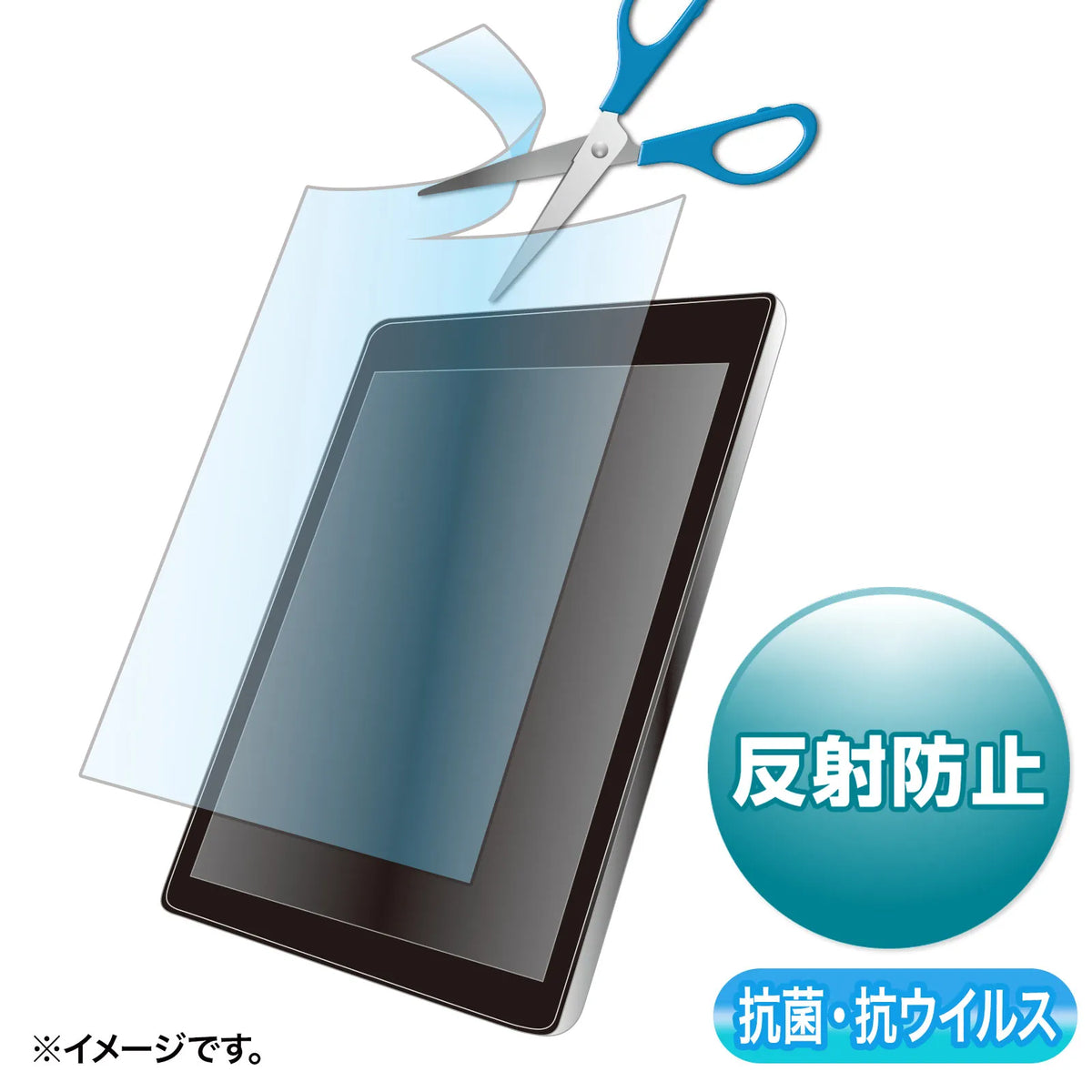 10.1型まで対応フリーカットタイプ抗菌・抗ウイルス反射防止フィルム LCD-101WABVNGF